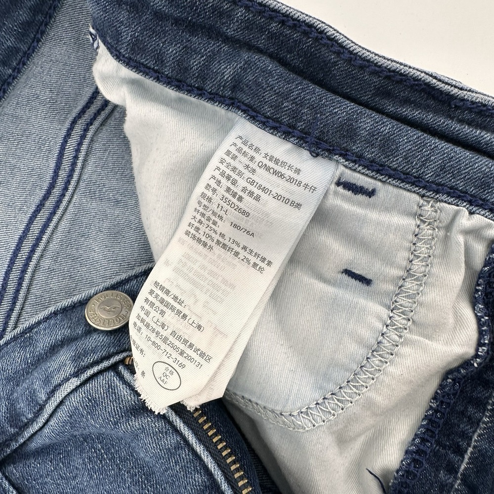 Hollister Ultra High-Rise, Super Skinny 30x30 Ripped Style Soft Stretch - Picture 7 of 11